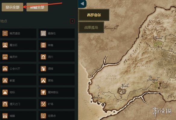 《上古卷轴4重制版》互动地图介绍