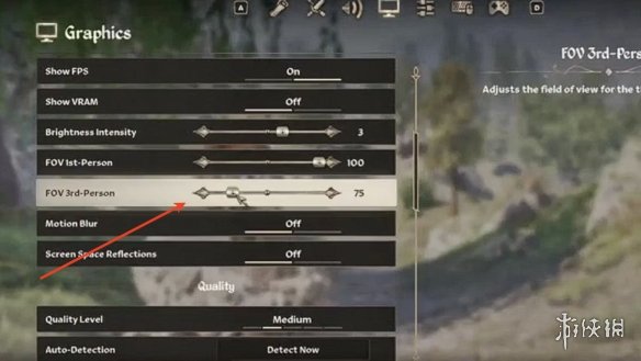 《上古卷轴4重制版》增加视野介绍