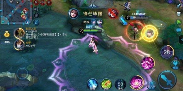 《王者荣耀》貂蝉主加技能介绍