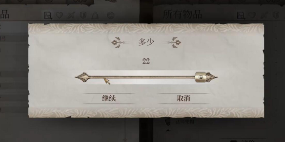 《上古卷轴4重置版》物品复制方法介绍