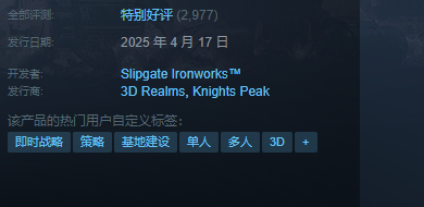 《风暴崛起》发售时间介绍