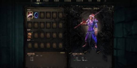 《秘影曼德拉》圣诞帽位置介绍