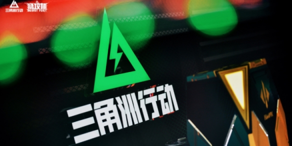 《三角洲行动》2025.4.28今日摩斯密码分享