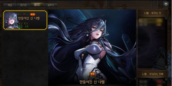 《DNF》人造神门票兑换介绍