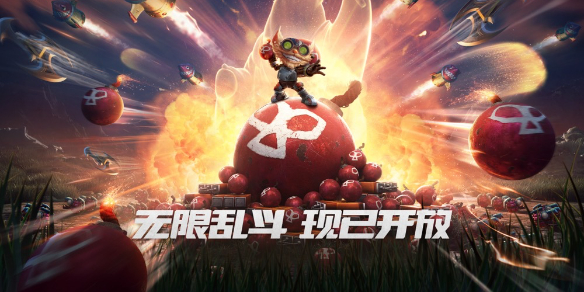 《英雄联盟》2025无限火力游玩开启位置介绍