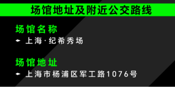 《dota2》ACLXESL挑战者联赛举办地位置介绍