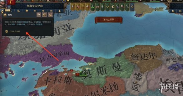 《欧陆风云5》迁都方式