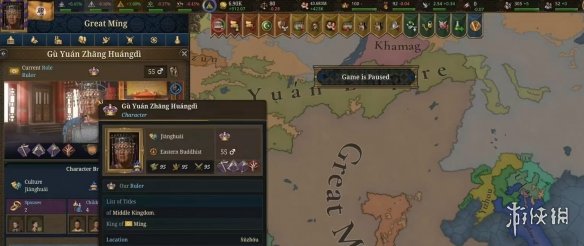 《欧陆风云5》大明帝国发展攻略