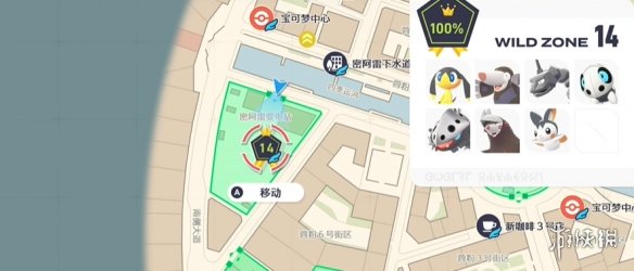 《宝可梦传说ZA》放电技能位置介绍