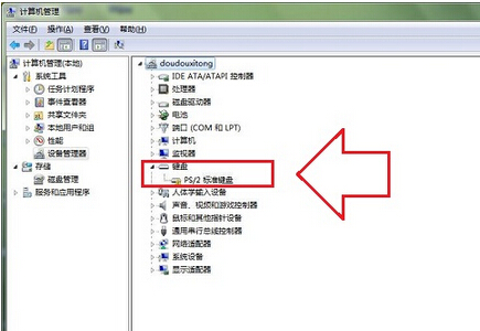 键盘驱动出现异常怎么修复?