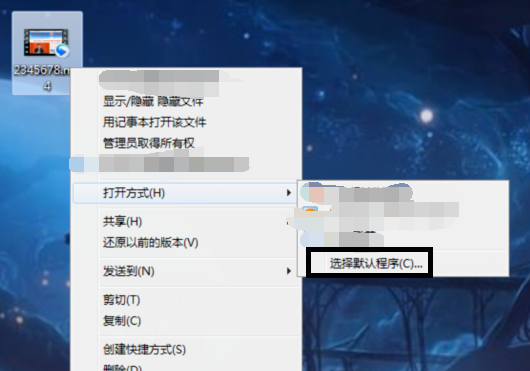 怎么设置文件默认打开方式?文件默认打开方式设置方法