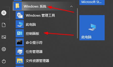 Win10玩不了罪恶都市怎么办？Win10玩不了罪恶都市的解决方法