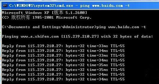 WinXP如何查看网络延迟？WinXP查看网络延迟的方法