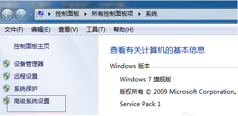 Win7电脑C盘爆红怎么清理?深度瘦身C盘教程