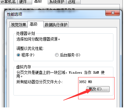 Win7电脑C盘爆红怎么清理?深度瘦身C盘教程