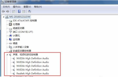 Win7系统重装后没有声音怎么办?