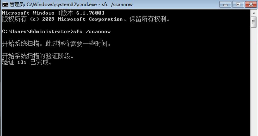 Win7系统文件损坏了怎么办?教你一招快速修复损坏系统文件
