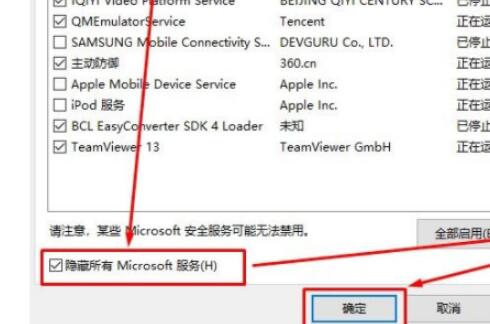 Win10开机一直显示请稍等怎么办?