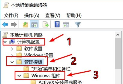 Win10资源管理器占用CPU过高怎么办?