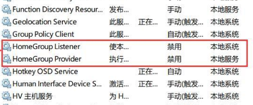 Win10资源管理器占用CPU过高怎么办?