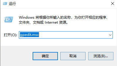 Win10资源管理器占用CPU过高怎么办?