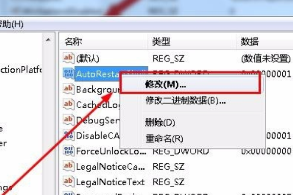 Win10资源管理器不停崩溃重启怎么办?