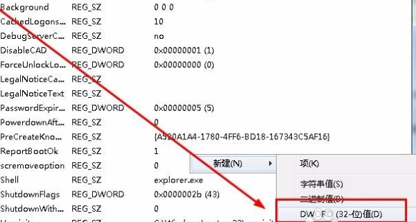 Win10资源管理器不停崩溃重启怎么办?