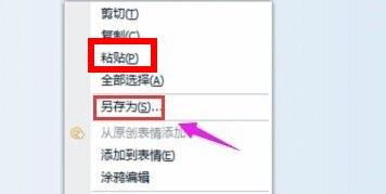 Win11怎么截屏?Windows11截屏怎么使用?