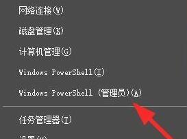 Win10电脑怎么彻底卸载系统自带的Edge浏览器?