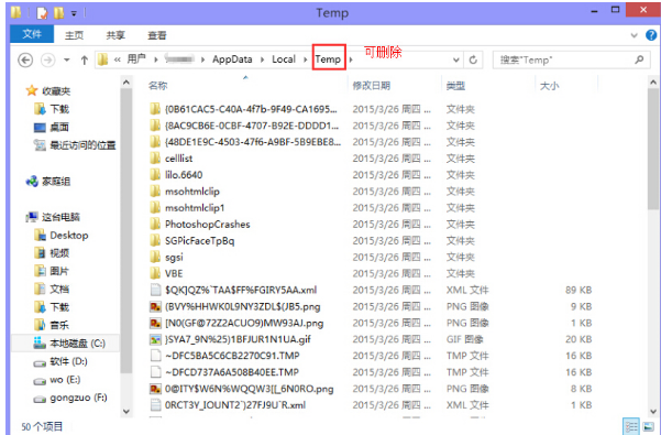 C盘的appdata文件夹可以删除吗?