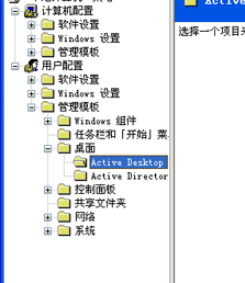 桌面图标有蓝色阴影怎么处理?