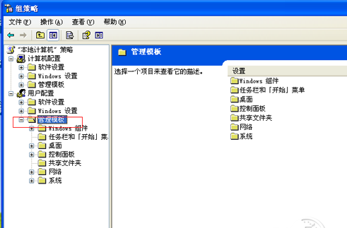 桌面图标有蓝色阴影怎么处理?