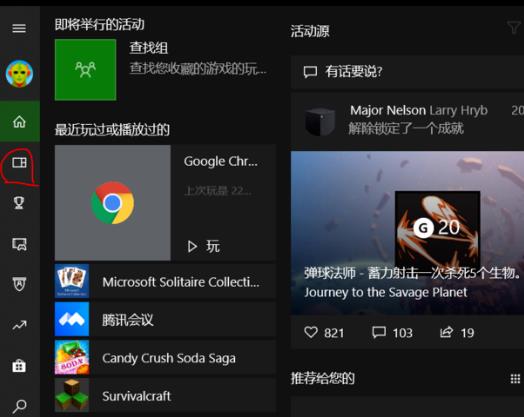 Win10系统录屏只能录游戏怎么办？Win10系统录屏只能录游戏解决方法