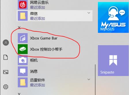 Win10系统录屏只能录游戏怎么办？Win10系统录屏只能录游戏解决方法