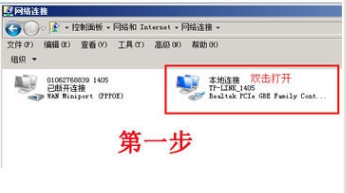 电脑怎么组建局域网?组建局域网教程