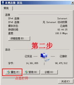 电脑怎么组建局域网?组建局域网教程