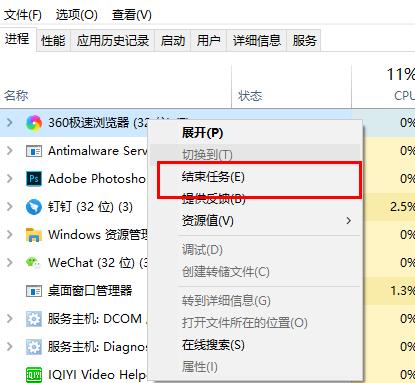 Win10 21H1因为系统内存不足升级失败?