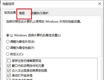 Win10 21H1因为系统内存不足升级失败?