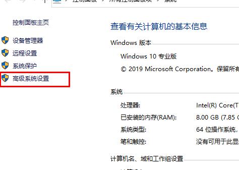 Win10 21H1因为系统内存不足升级失败?