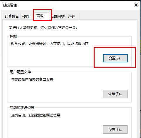 Win10 21H1因为系统内存不足升级失败?
