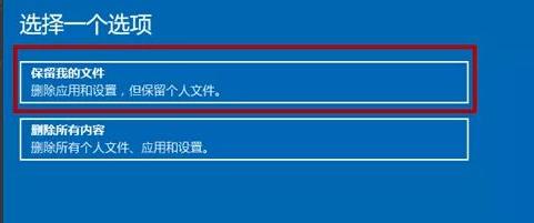 Win11系统崩溃无法开机怎么回事?