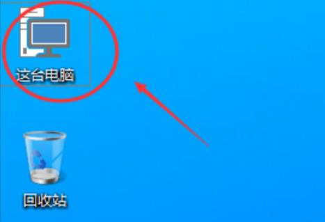 Win11桌面图标怎么设置出来?Win11我的电脑不见了怎么办?