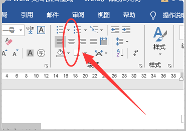 wps怎么单独居中标题的设置方法?