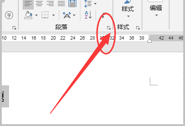 wps怎么单独居中标题的设置方法?