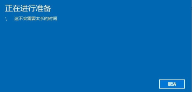 Win10系统怎么回退到win7系统?