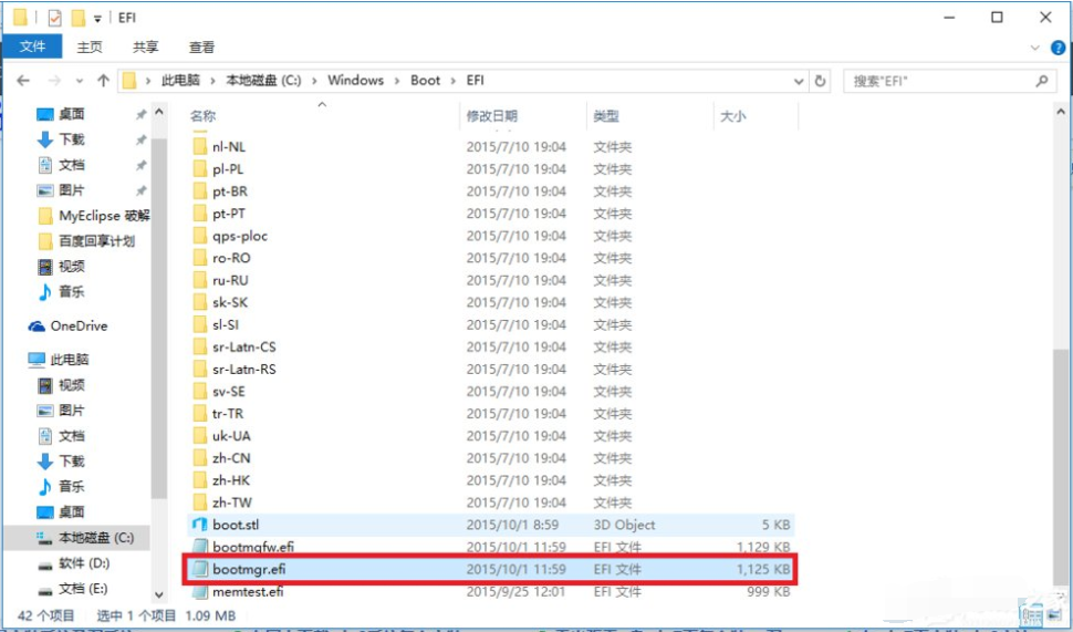 Win10电脑怎么装Win10和win7双系统？