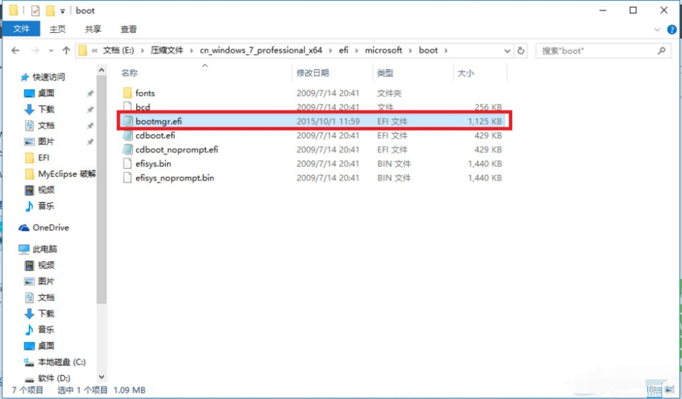 Win10电脑怎么装Win10和win7双系统？