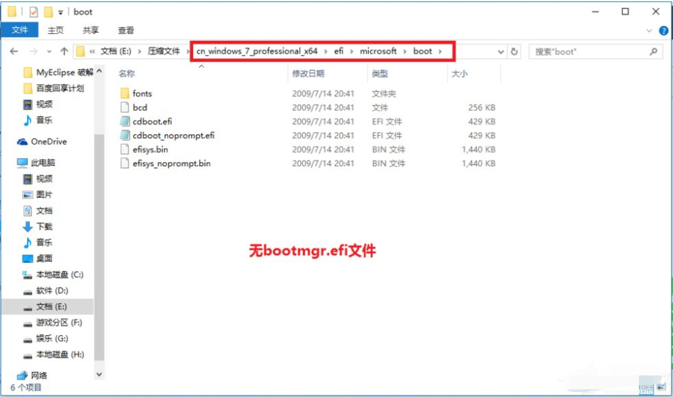 Win10电脑怎么装Win10和win7双系统?