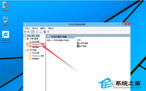 Win10电脑无法使用管理员启动应用程序怎么办?