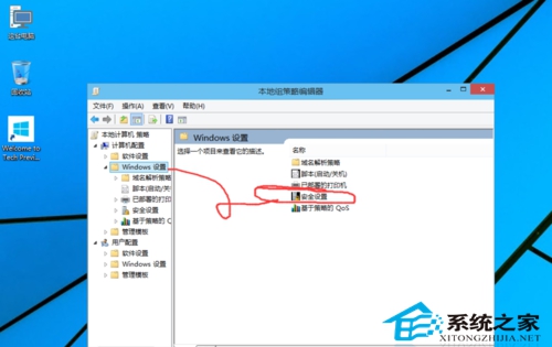 Win10电脑无法使用管理员启动应用程序怎么办?